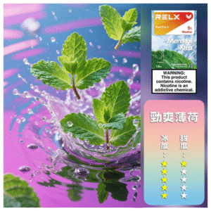 Relx悅刻 六代無限系列電子菸煙彈 Relx Infinity 2【新薄荷】