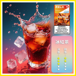 Relx悅刻 六代無限系列電子菸煙彈 Relx Infinity 2【冰紅茶】