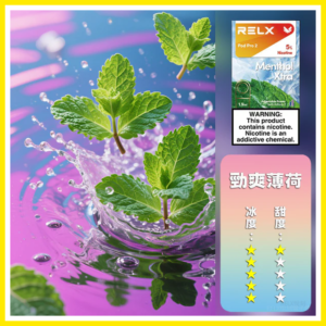 Relx悅刻 六代無限系列電子菸煙彈 Relx Infinity 2【零度薄荷】