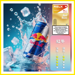 Relx悅刻 六代無限系列電子菸煙彈 Relx Infinity 2【紅牛】