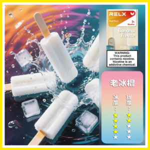 Relx悅刻 六代無限系列電子菸煙彈 Relx Infinity 2【老冰棍】
