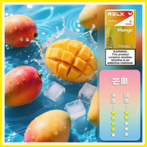 Relx悅刻 六代無限系列電子菸煙彈 Relx Infinity 2【芒果】