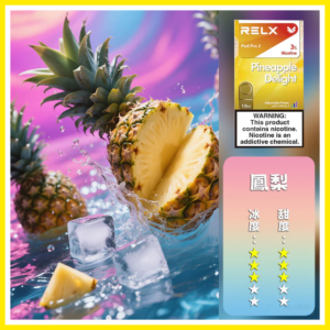 Relx悅刻 六代無限系列電子菸煙彈 Relx Infinity 2【鳳梨】