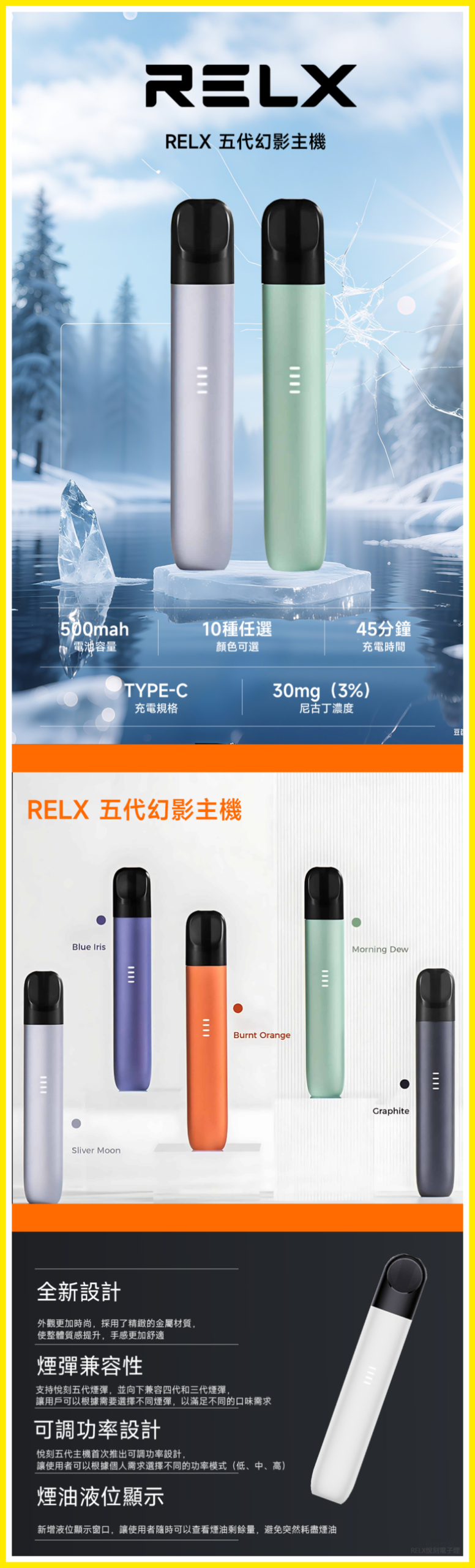 Relx悅刻 5代電子菸主機 幻影霧化器單桿 電量顯示【晨霜綠】