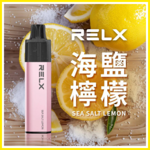 RELX悅刻GA8000口拋棄式一次性電子煙-免充電陶瓷霧化芯超順口【海鹽檸檬】