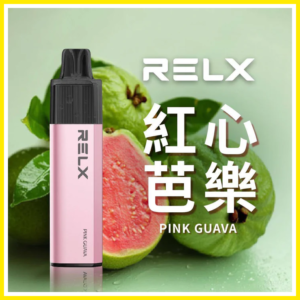 RELX悅刻GA8000口拋棄式一次性電子煙-免充電陶瓷霧化芯超順口【紅心芭樂】