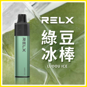 RELX悅刻GA8000口拋棄式一次性電子煙-免充電陶瓷霧化芯超順口【綠豆冰棒】