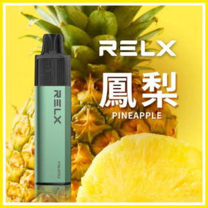 RELX悅刻GA8000口拋棄式一次性電子煙-免充電陶瓷霧化芯超順口【鳳梨】